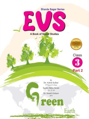 EVS Class 3 Part 2