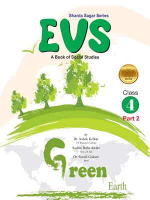 EVS Class 4 Part 2