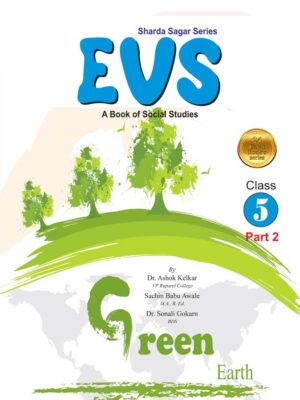 EVS Class 5 Part 2