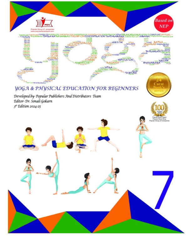 Yoga and Physical Education for Beginners (7th Standard)
