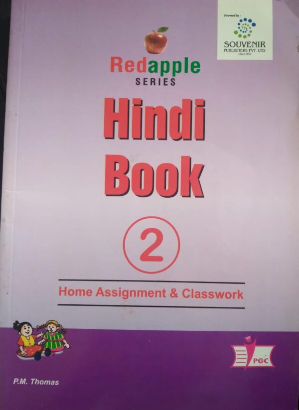 RedApple Series Hindi Book -2