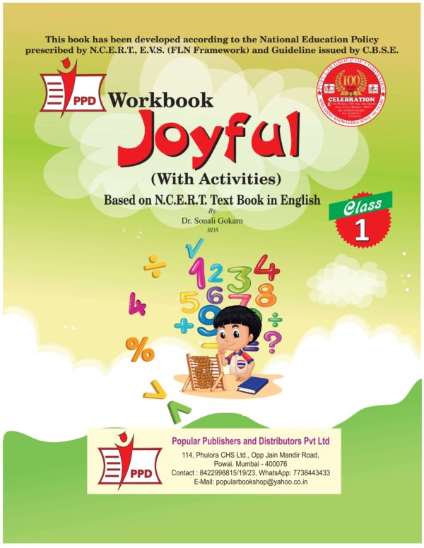 W.B Joyful (With Activities) Class -1