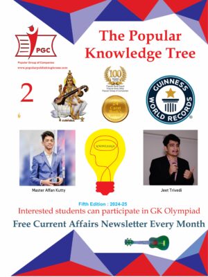 The Popular Knowledge Tree 2