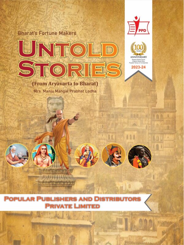 UNTOLD STORIES
