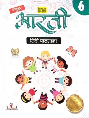 Popular Bharati Hindi Pathmala -6