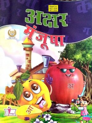 Akshar Manjuksha