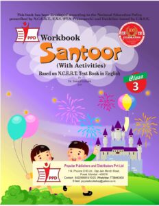 W.B Santoor (With Activities ) NCERT Text Book In English Class -3