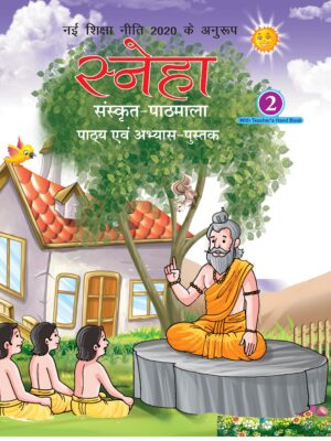 Sneha Sanskrit 2