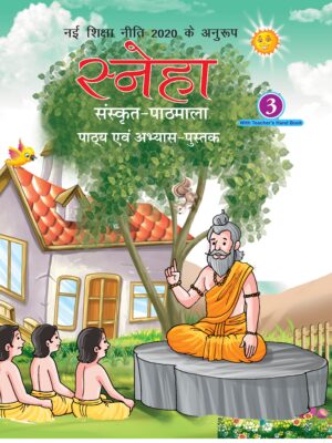 Sneha Sanskrit 3