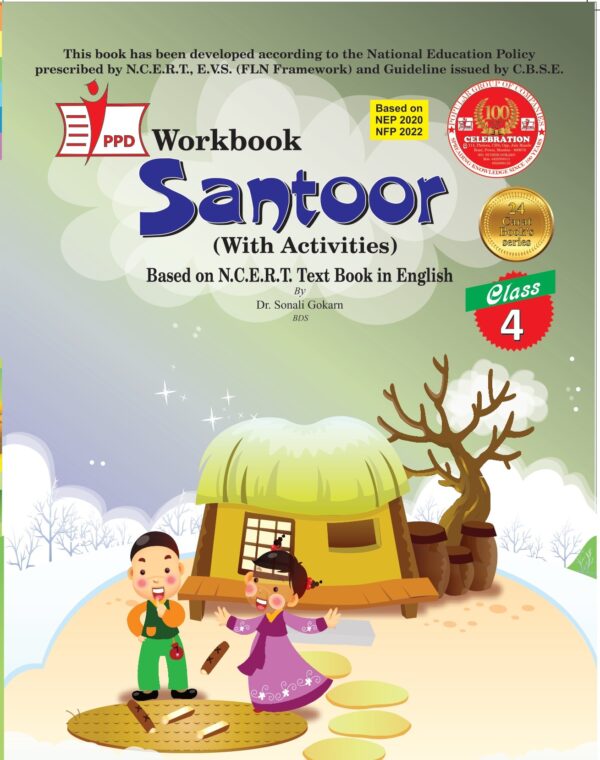 Santoor With Activities Class 4 NCERT