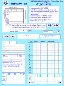 STATE BOARD ANSWER SHEET