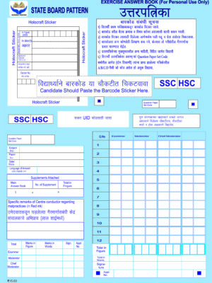 STATE BOARD ANSWER SHEET
