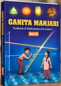 GANITA MANJARI